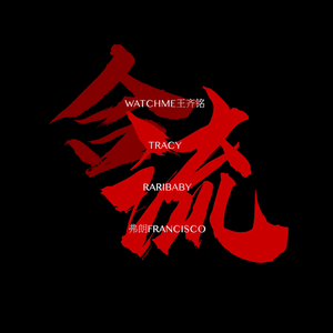 大香蕉视频在线观看
