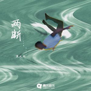 大香蕉视频在线观看
